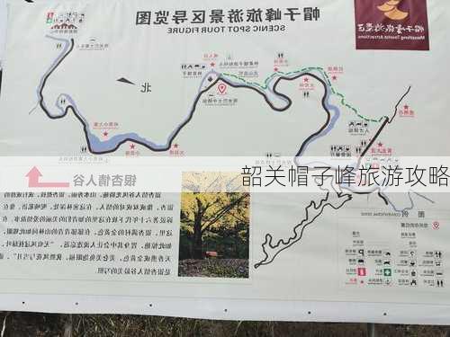 韶关帽子峰旅游攻略