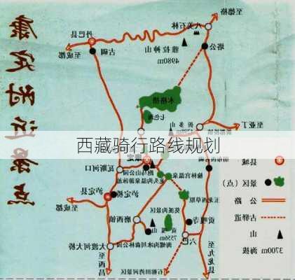 西藏骑行路线规划