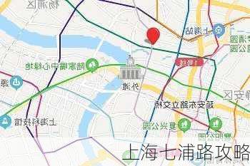 上海七浦路攻略