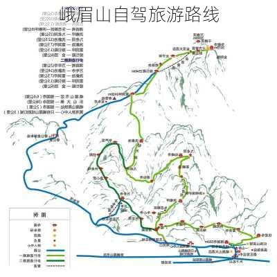 峨眉山自驾旅游路线