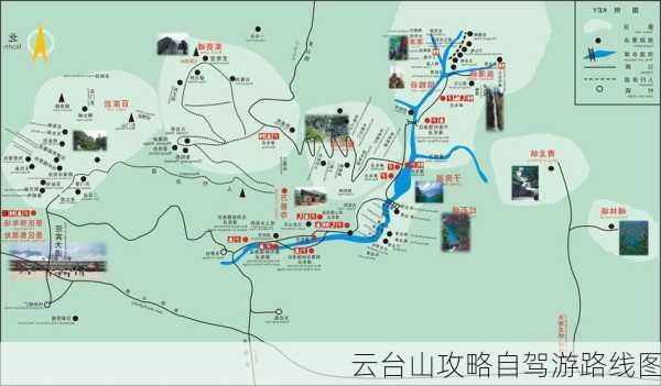 云台山攻略自驾游路线图