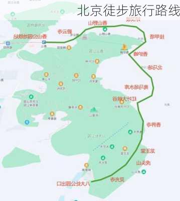 北京徒步旅行路线