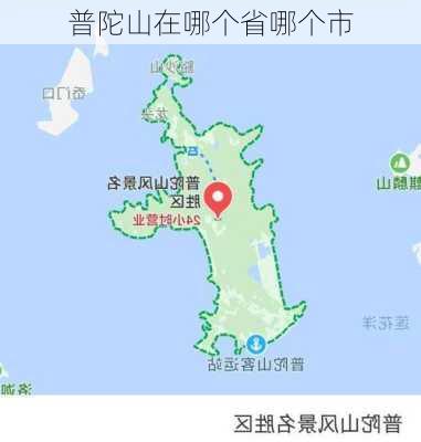 普陀山在哪个省哪个市