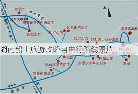 湖南韶山旅游攻略自由行路线图片