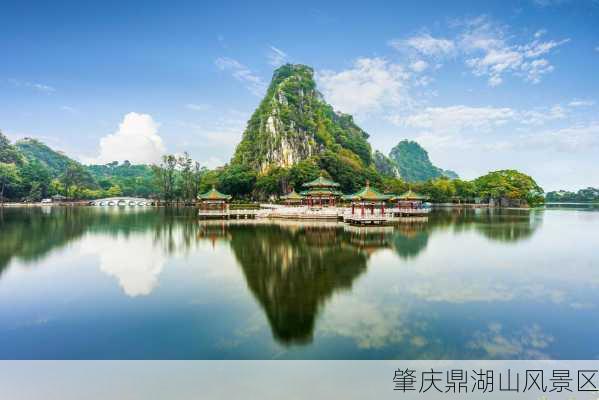 肇庆鼎湖山风景区