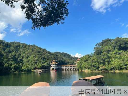 肇庆鼎湖山风景区