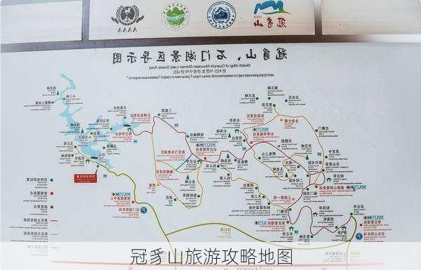 冠豸山旅游攻略地图