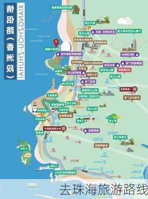 去珠海旅游路线