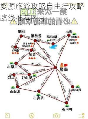 婺源旅游攻略自由行攻略路线推荐图片