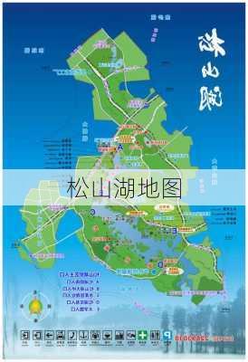 松山湖地图