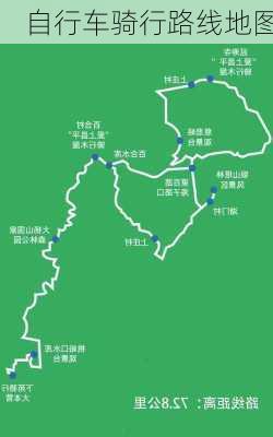 自行车骑行路线地图