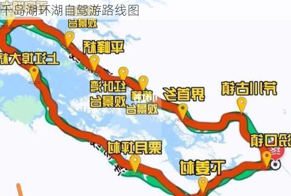 千岛湖环湖自驾游路线图