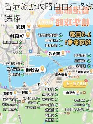 香港旅游攻略自由行路线选择