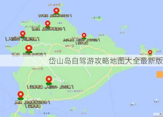 岱山岛自驾游攻略地图大全最新版