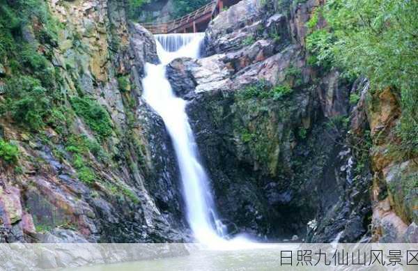 日照九仙山风景区