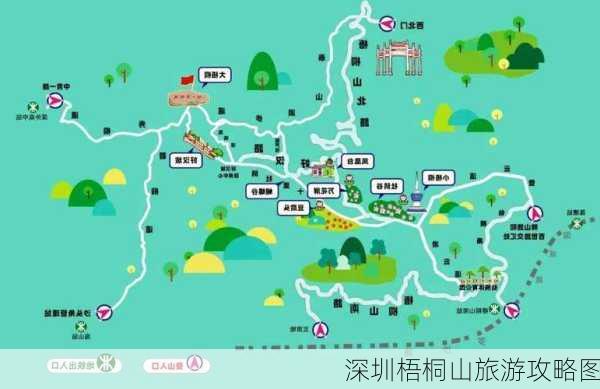 深圳梧桐山旅游攻略图