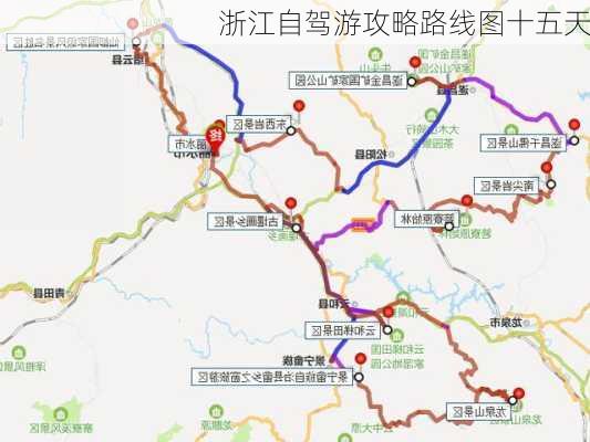 浙江自驾游攻略路线图十五天