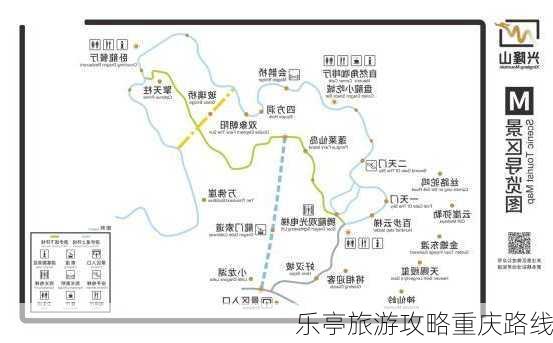 乐亭旅游攻略重庆路线