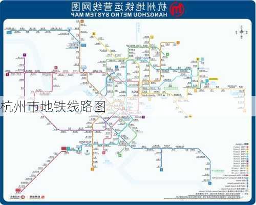 杭州市地铁线路图