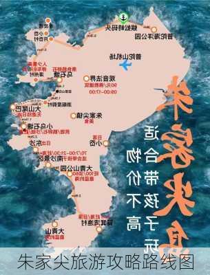 朱家尖旅游攻略路线图