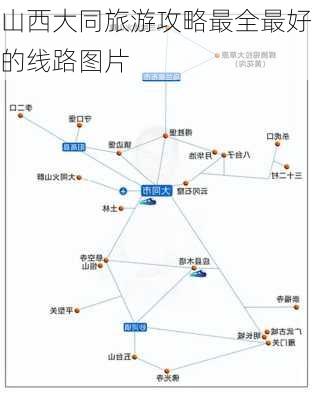 山西大同旅游攻略最全最好的线路图片