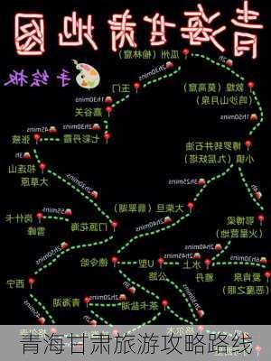 青海甘肃旅游攻略路线