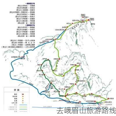 去峨眉山旅游路线