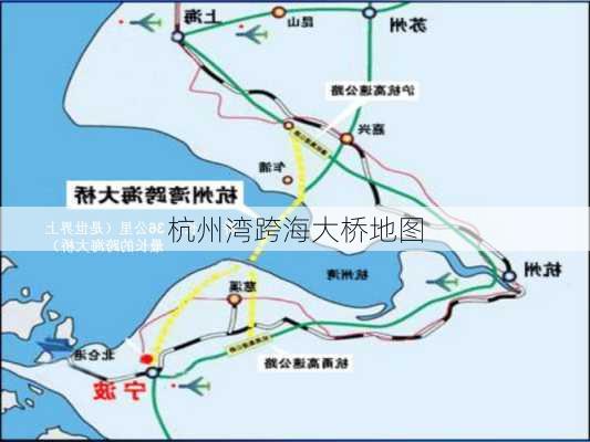 杭州湾跨海大桥地图