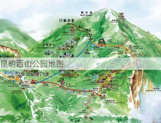 昆明西山公园地图