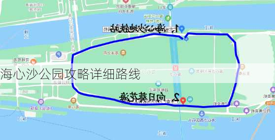 海心沙公园攻略详细路线