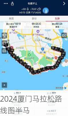 2024厦门马拉松路线图半马